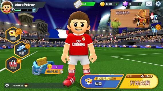 点球大赛游戏官网下载app_点球大赛手游攻略_安卓苹果最新版本