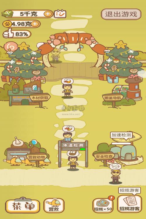 自由小动物乐园手游下载_自由小动物乐园官网下载_手机安卓苹果app