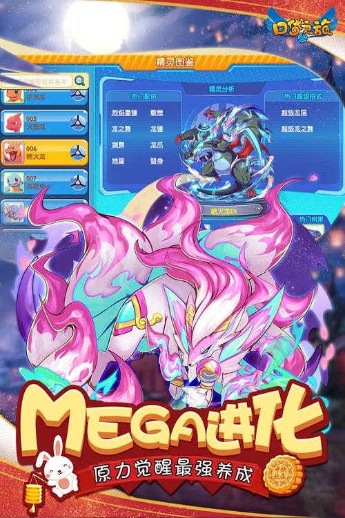 自由创作之旅游戏下载_自由创作之旅官网下载_手机安卓苹果app