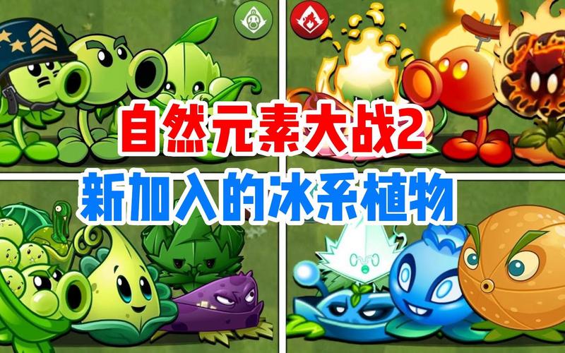 自然元素灭小怪无敌版手游下载_自然元素灭小怪无敌版官网下载_手机安卓苹果app