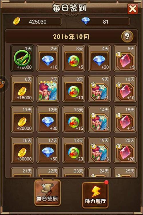 自然元素灭小怪无敌版手游下载_自然元素灭小怪无敌版官网下载_手机安卓苹果app