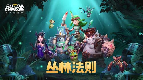 自然元素灭小怪2无敌版手游下载_自然元素灭小怪2无敌版官网下载_手机安卓苹果app