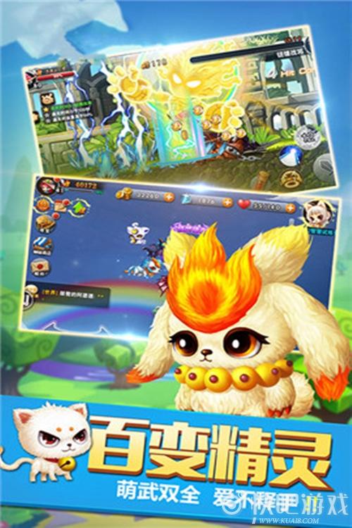 自然元素灭小怪2无敌版手游下载_自然元素灭小怪2无敌版官网下载_手机安卓苹果app