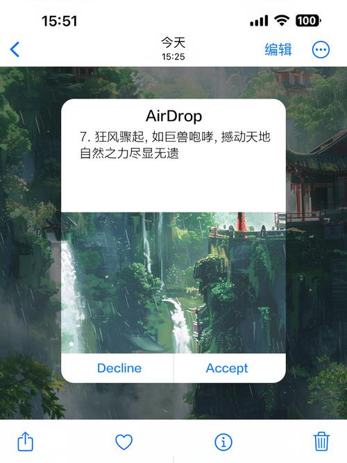 自然之力游戏下载_自然之力官网下载_手机安卓苹果app