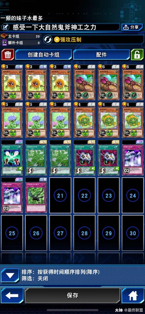 自然之力游戏下载_自然之力官网下载_手机安卓苹果app