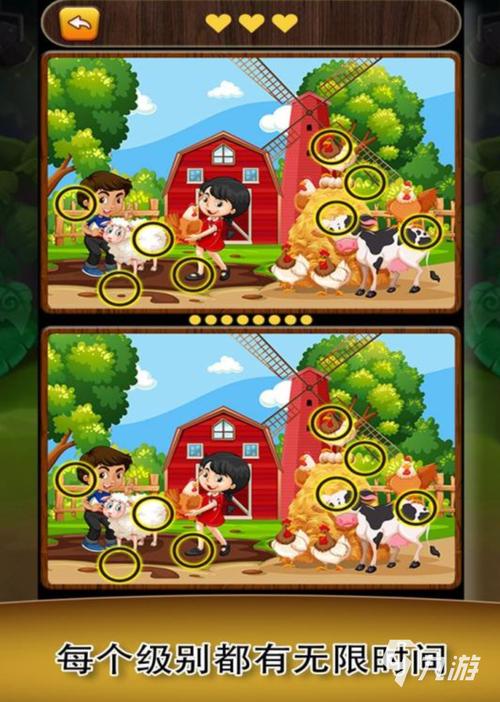 自拍找茬游戏下载_自拍找茬手游下载_手机安卓苹果app