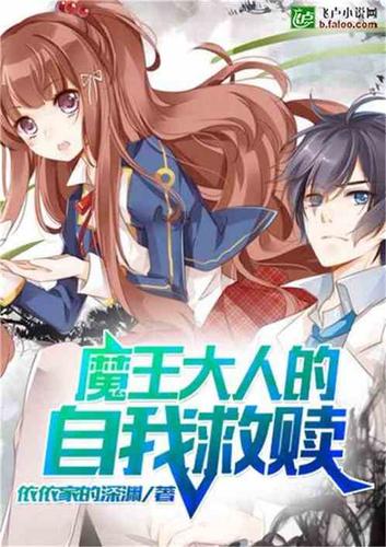 自我救赎之旅手游下载_自我救赎之旅官网下载_手机安卓苹果app