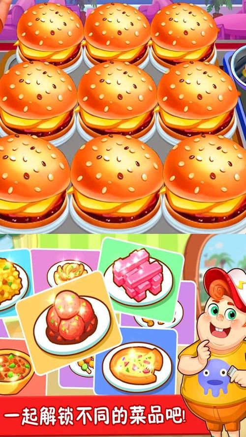 自己动手做糕点游戏下载_自己动手做糕点官网下载_手机安卓苹果app