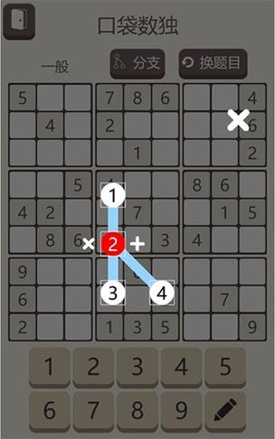 自定义数独游戏下载_自定义数独官网下载_手机安卓苹果app