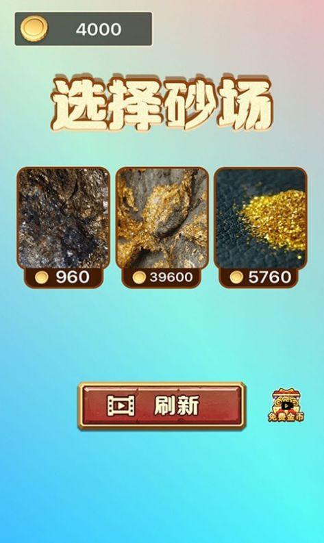 自卸车大寻宝游戏下载_自卸车大寻宝官网下载_安卓苹果app