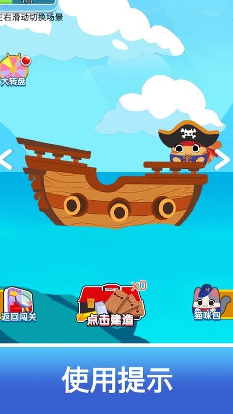 自动倾卸卡车找不同游戏下载_自动倾卸卡车找不同官方下载_安卓苹果自动倾卸卡车找不同app