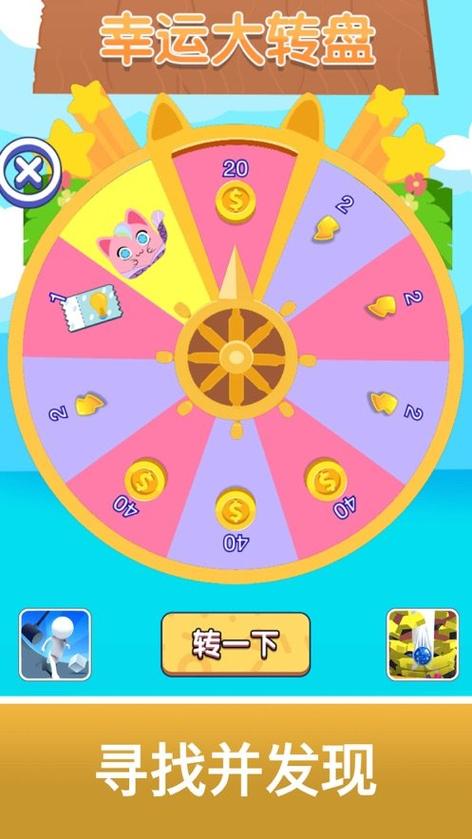 自动倾卸卡车找不同游戏下载_自动倾卸卡车找不同官方下载_安卓苹果自动倾卸卡车找不同app