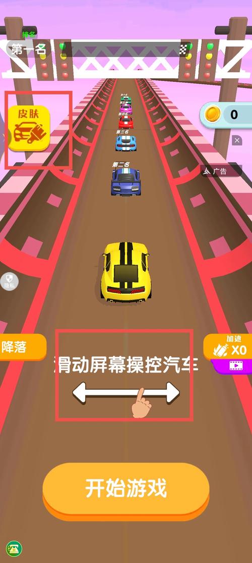 自制车驾驶游戏下载_自制车驾驶游戏官网下载_安卓苹果app