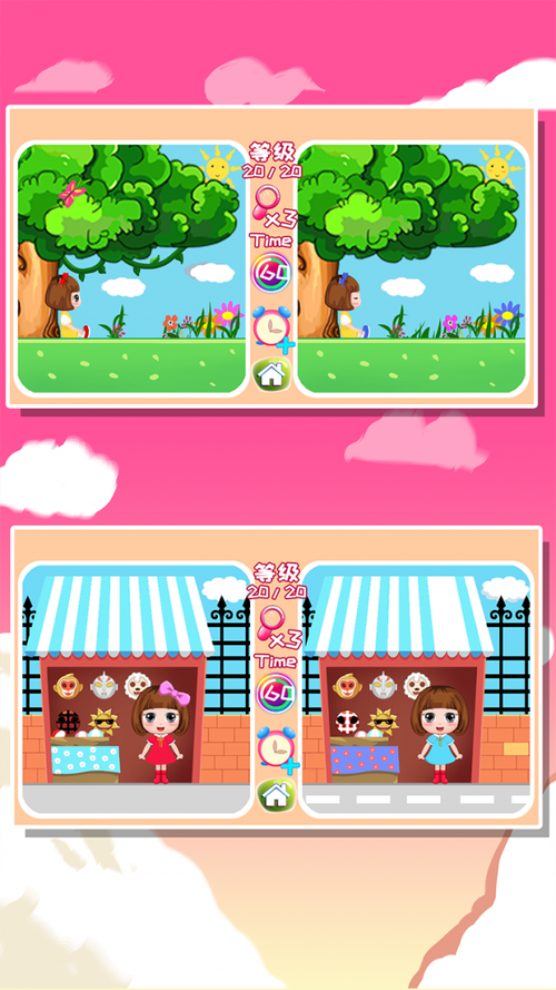 自修室找不同游戏下载_自修室找不同手游下载_自修室找不同安卓苹果app