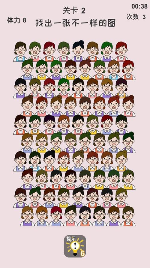 自修室找不同游戏下载_自修室找不同手游下载_自修室找不同安卓苹果app