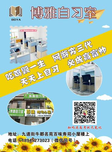 自习室逃脱手游下载_自习室逃脱官网下载_手机安卓苹果app