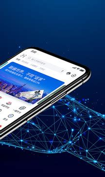 浦大喜奔信用卡手机版下载