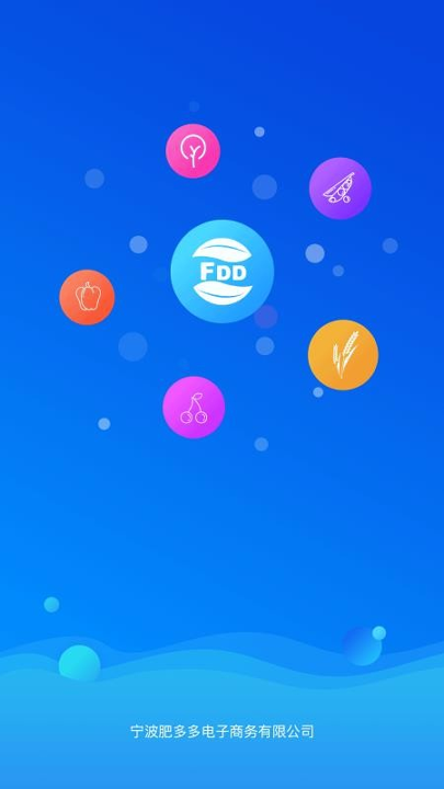 肥多多手机版下载