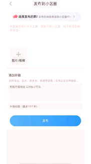 大安态手机版下载