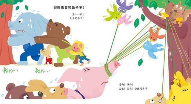 小猪过河手游下载_小猪过河官网下载_手机安卓苹果app