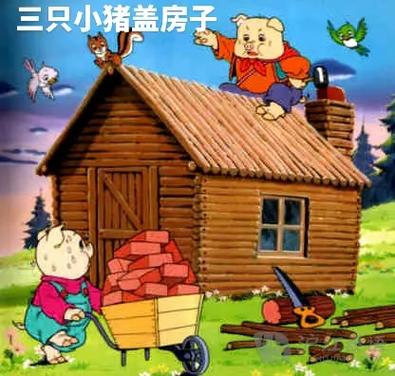 小猪盖房子手游下载_小猪盖房子官网下载_手机安卓苹果app