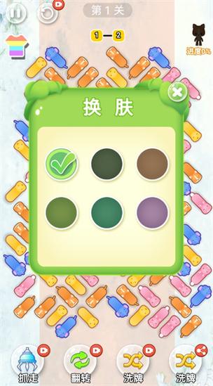 小猪消消手游下载_小猪消消官网下载_手机安卓苹果app