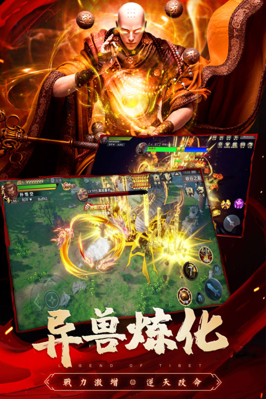 圣域大浩劫手机版下载_圣域大浩劫安卓版下载