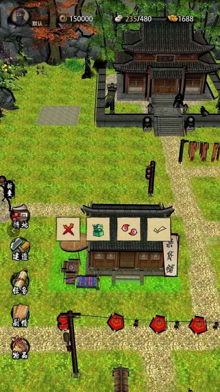 行走江湖手机版下载_行走江湖安卓版下载