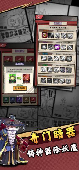 踢飞江湖手机版下载_踢飞江湖安卓版下载