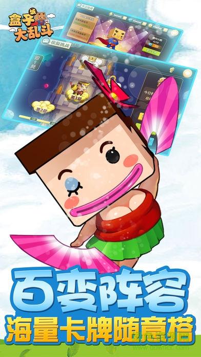 地铁男孩新年大乱斗手游下载_地铁男孩新年大乱斗官网下载_手机安卓苹果app