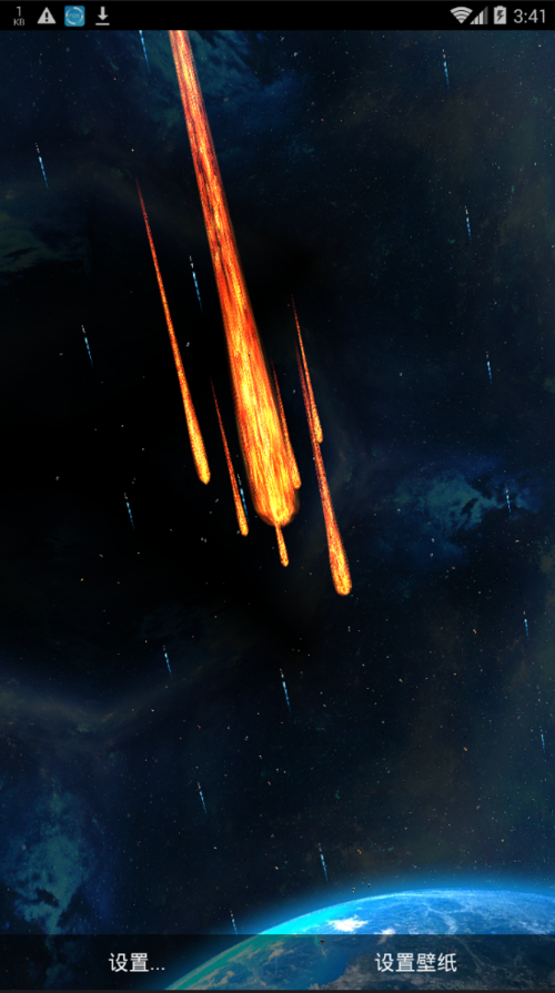 地球陨石危机手游下载_地球陨石危机官网下载_手机安卓苹果app