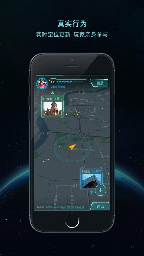 地球阴影游戏下载_地球阴影手游下载_手机安卓苹果app