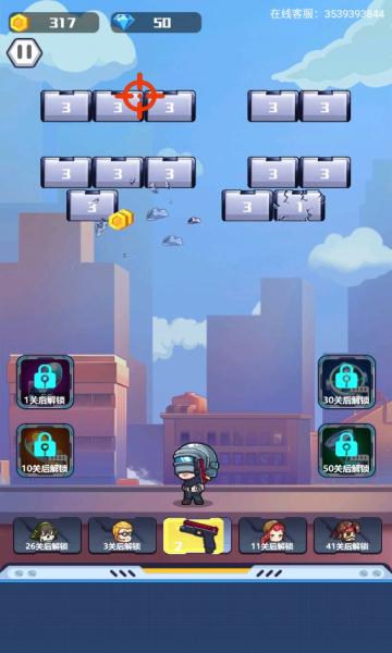 地球护卫手游下载_地球护卫官网下载_手机安卓苹果app