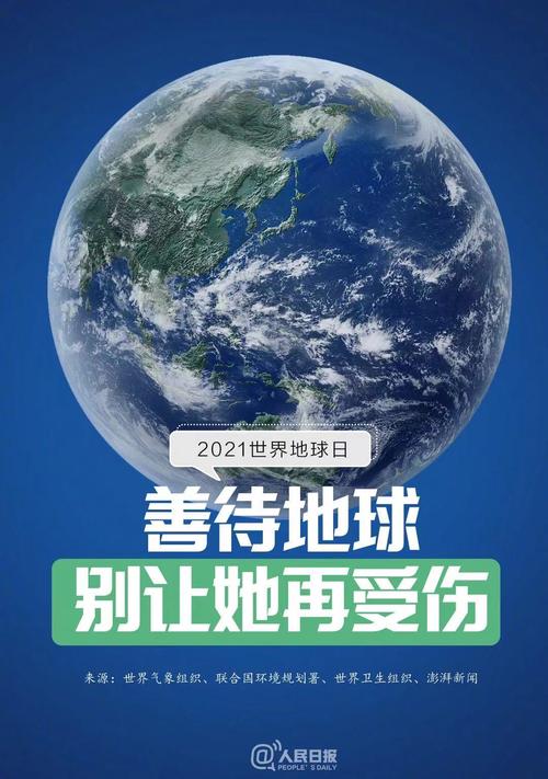 地球守护者手游下载_地球守护者官网下载_手机安卓苹果app
