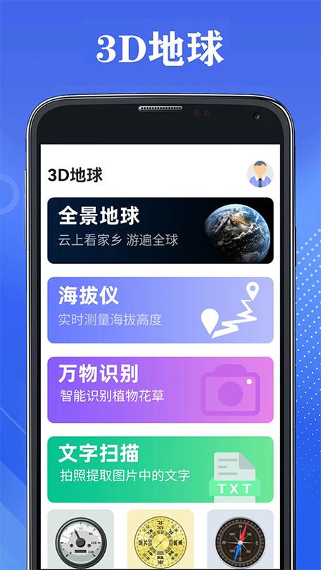 地球之外游戏下载_地球之外官网下载_手机安卓苹果app