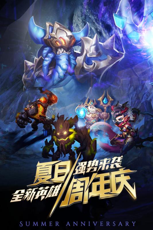 命运守护战歌手机版下载_命运守护战歌安卓版下载