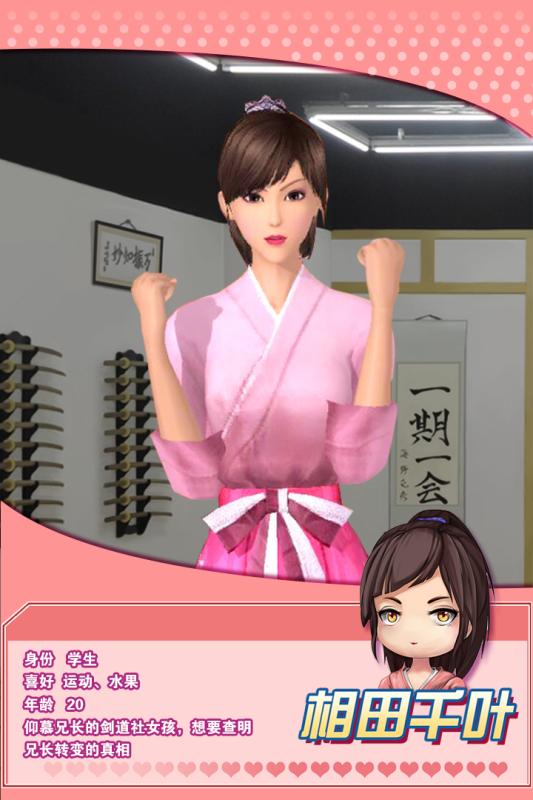 3D魔女之恋手机版下载_3D魔女之恋安卓版下载