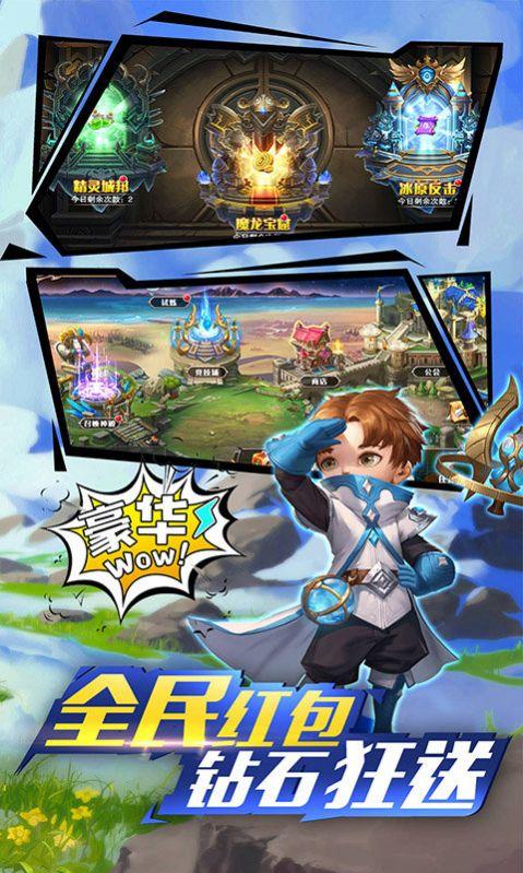 跨时空超远征手机版下载_跨时空超远征安卓版下载