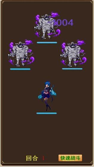 妖兽归来手机版下载_妖兽归来安卓版下载