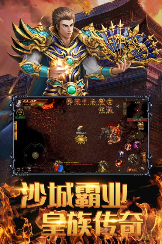 风暴雷霆手机版下载_风暴雷霆安卓版下载