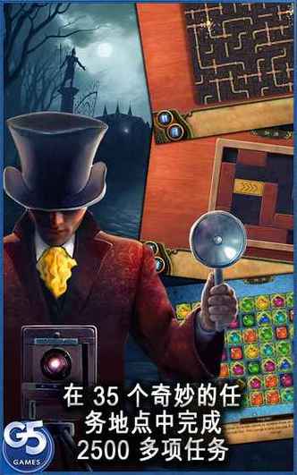 七把钥匙的秘密游戏下载_七把钥匙的秘密官网下载_七把钥匙的秘密安卓苹果app