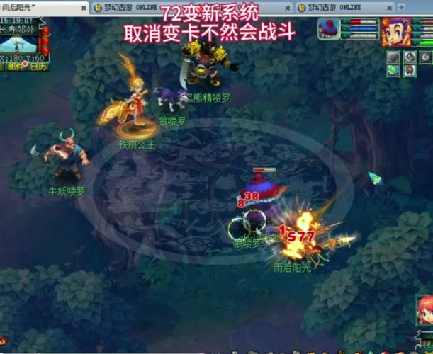 七十二变手游下载_七十二变官网下载_手机安卓苹果app