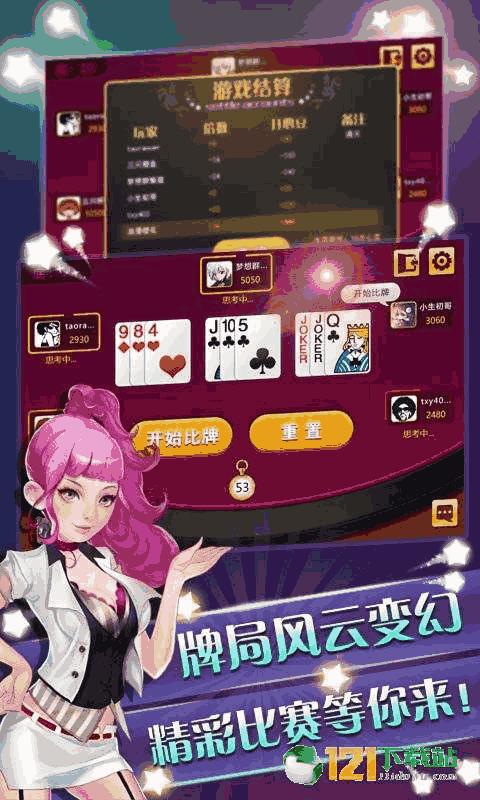 《按时到达》游戏下载_《按时到达》手游下载_安卓苹果app下载