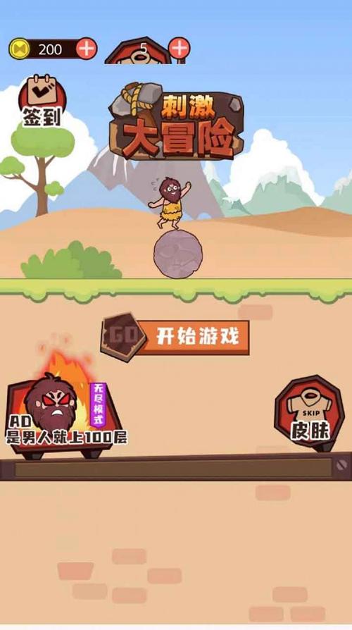 Wubbzy惊奇大冒险游戏下载_官方正版下载_安卓苹果手机app