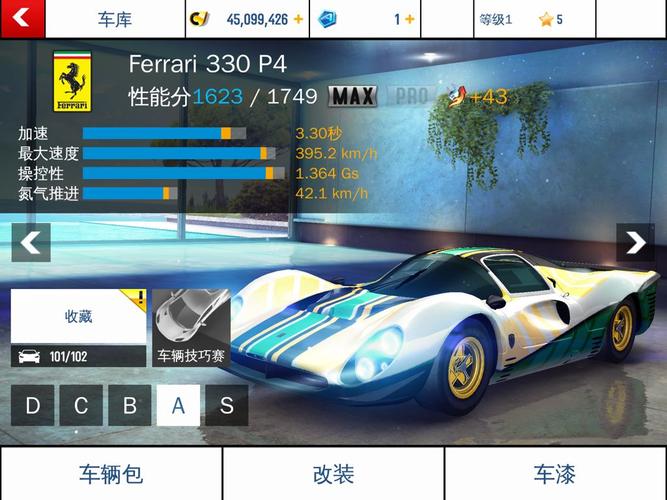 法拉利跑车游戏下载_法拉利跑车游戏攻略_安卓苹果最新版本