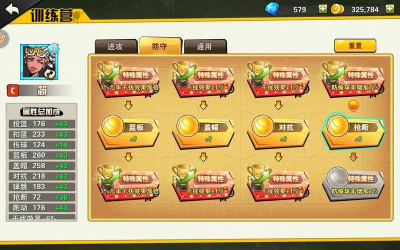 罚球赛游戏官网下载app_罚球赛游戏手游攻略_安卓苹果最新版本