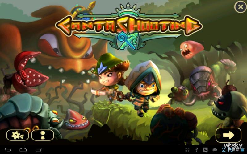 花角鱼逃跑游戏下载_花角鱼逃跑手游下载_安卓苹果花角鱼逃跑app