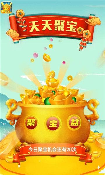 花盆转呀转游戏下载_花盆转呀转官方下载_安卓苹果手机app