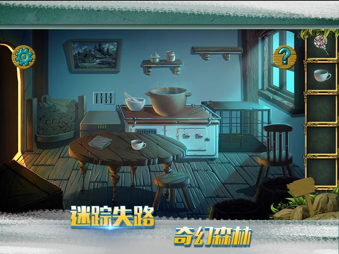 花束森林逃生手游下载_花束森林逃生官网下载_手机安卓苹果app