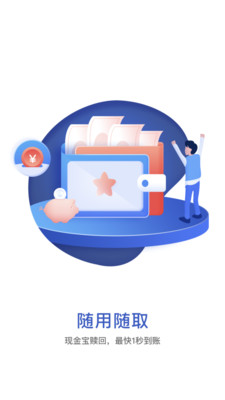 华宝基金手机版下载_华宝基金安卓版下载